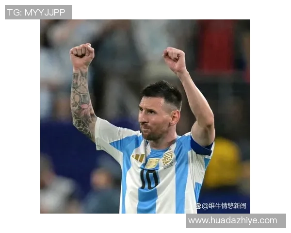 梅西的传奇足迹：从阿根廷少年到世界足球之王的辉煌历程