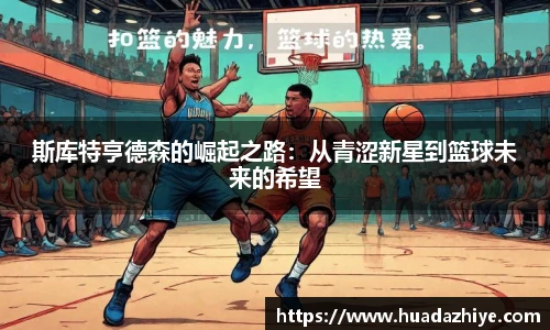 币游国际